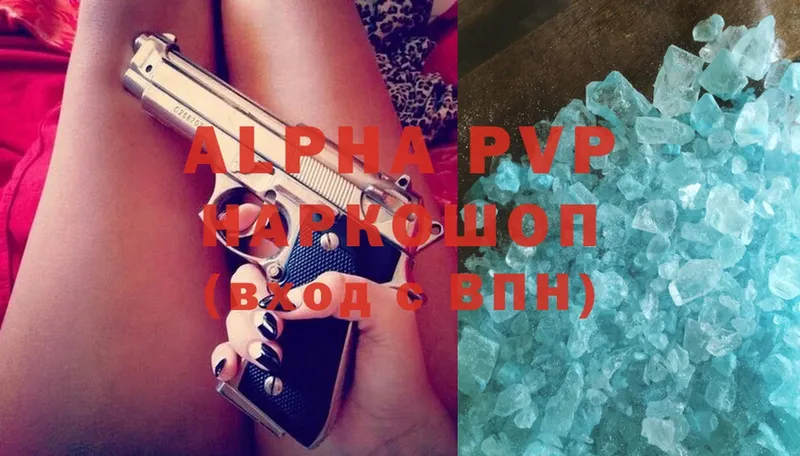 A-PVP СК  Самара 