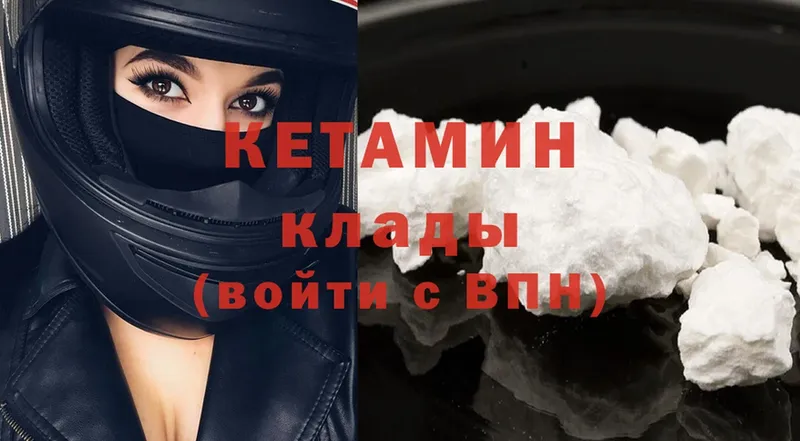 цены наркотик  Самара  ОМГ ОМГ   Кетамин ketamine 